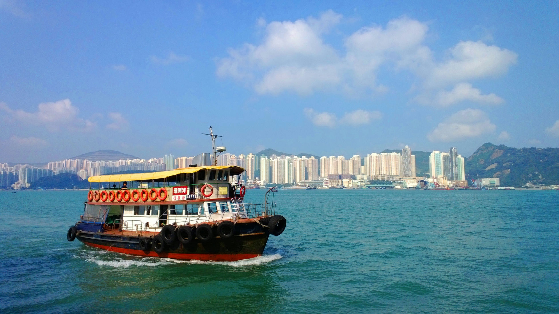 Free ferry ride