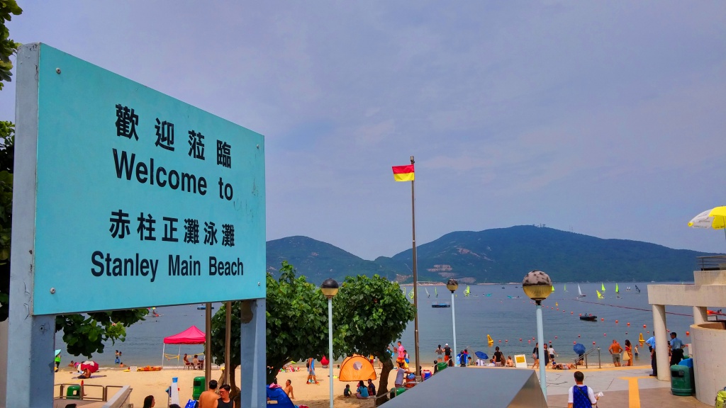 Stanley Beach Hong Kong Island