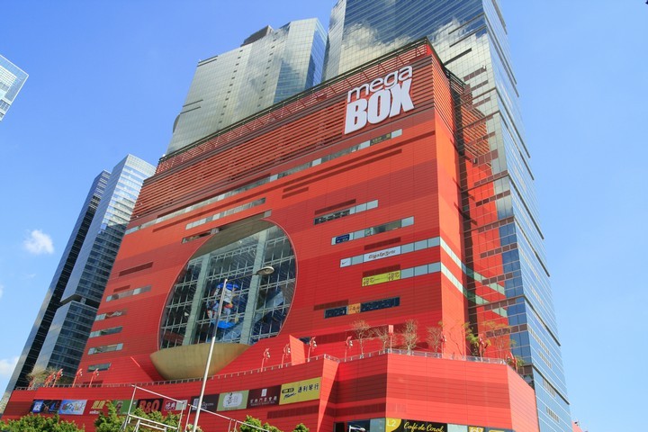 Red The Mega Box shopping mall