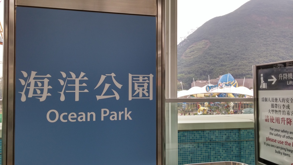Ocean Park from the Ocean Park Station