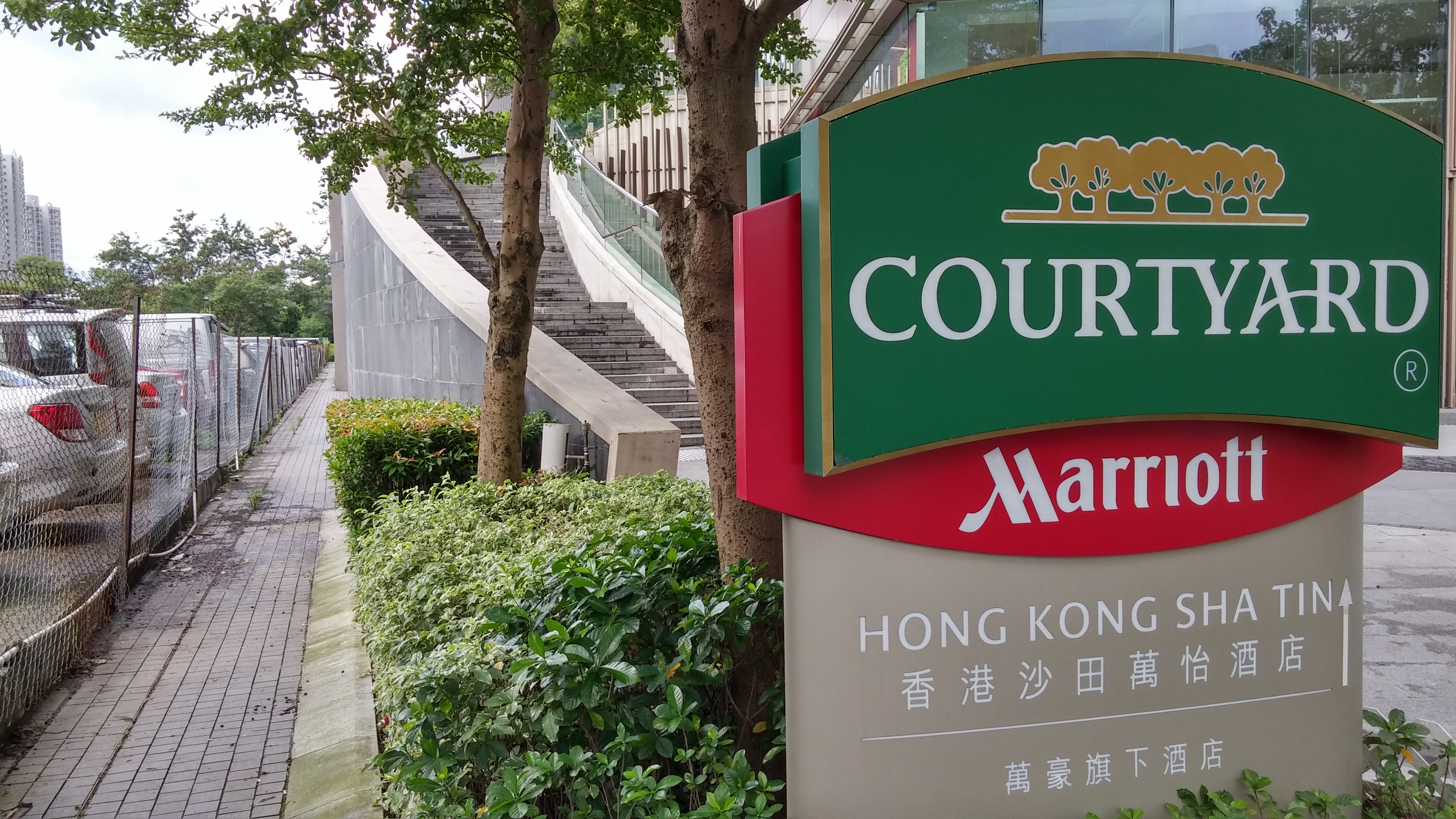 Courtyard by Marriott Hong Kong Sha Tin is good for businessmen, not for travelers