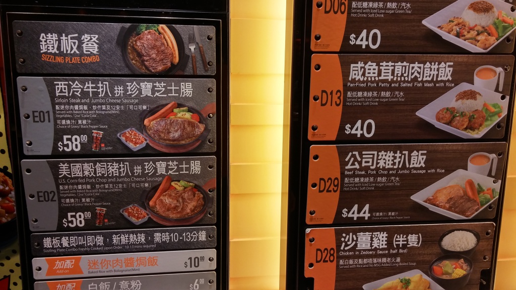 Fast food shop menu