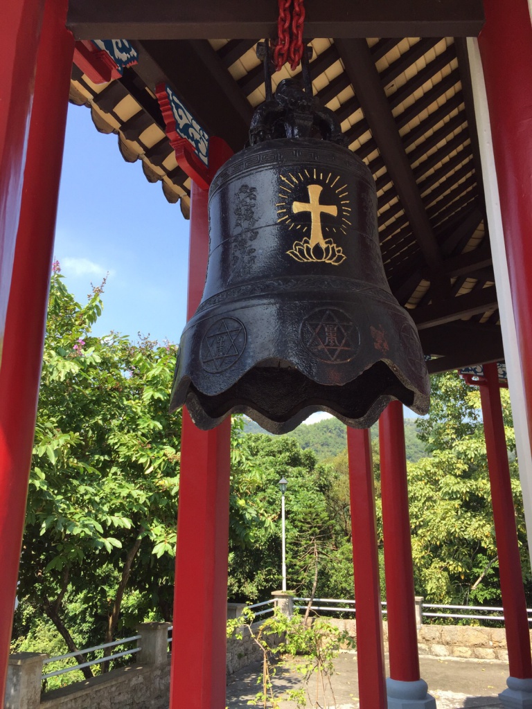 Bell of the Tao Fong Shan Christian Center Chapel