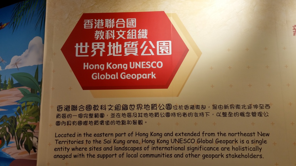 Introduction of Hong Kong Geopark at Lions Nature Education Center