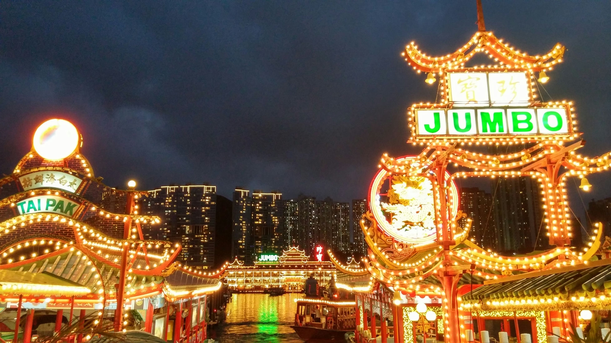 Jumbo-Floating-Restaurant-Ferry-Pier-night-view