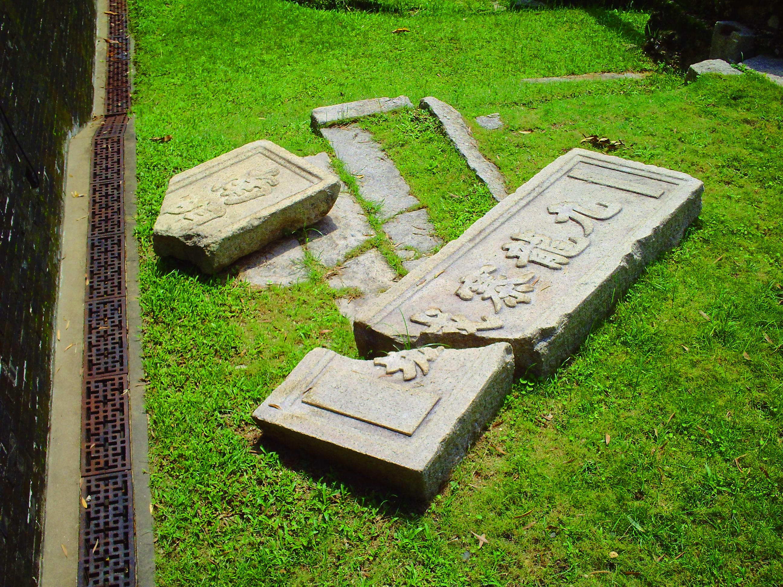 Kowloon-Walled-City-Park-South-Gate-relics