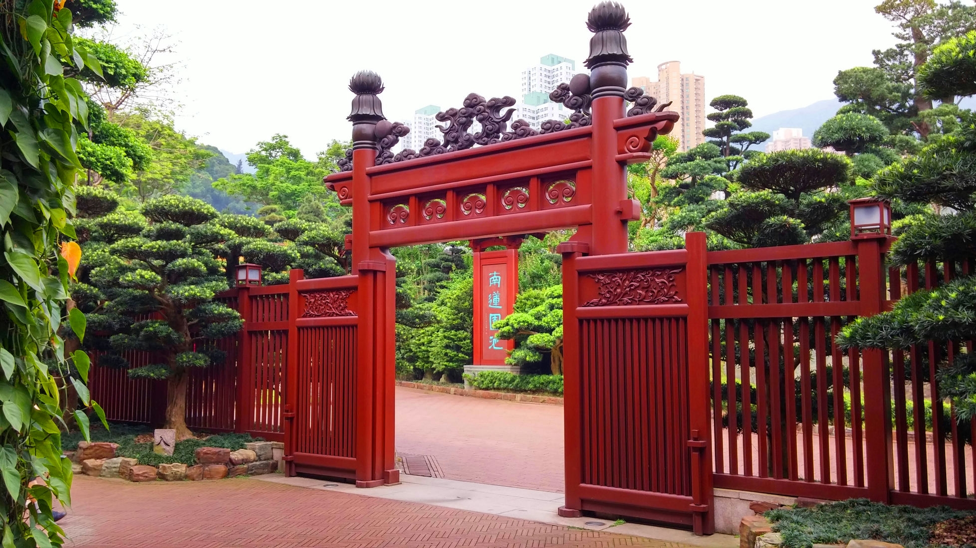 Nan-Lian-Garden-entrance