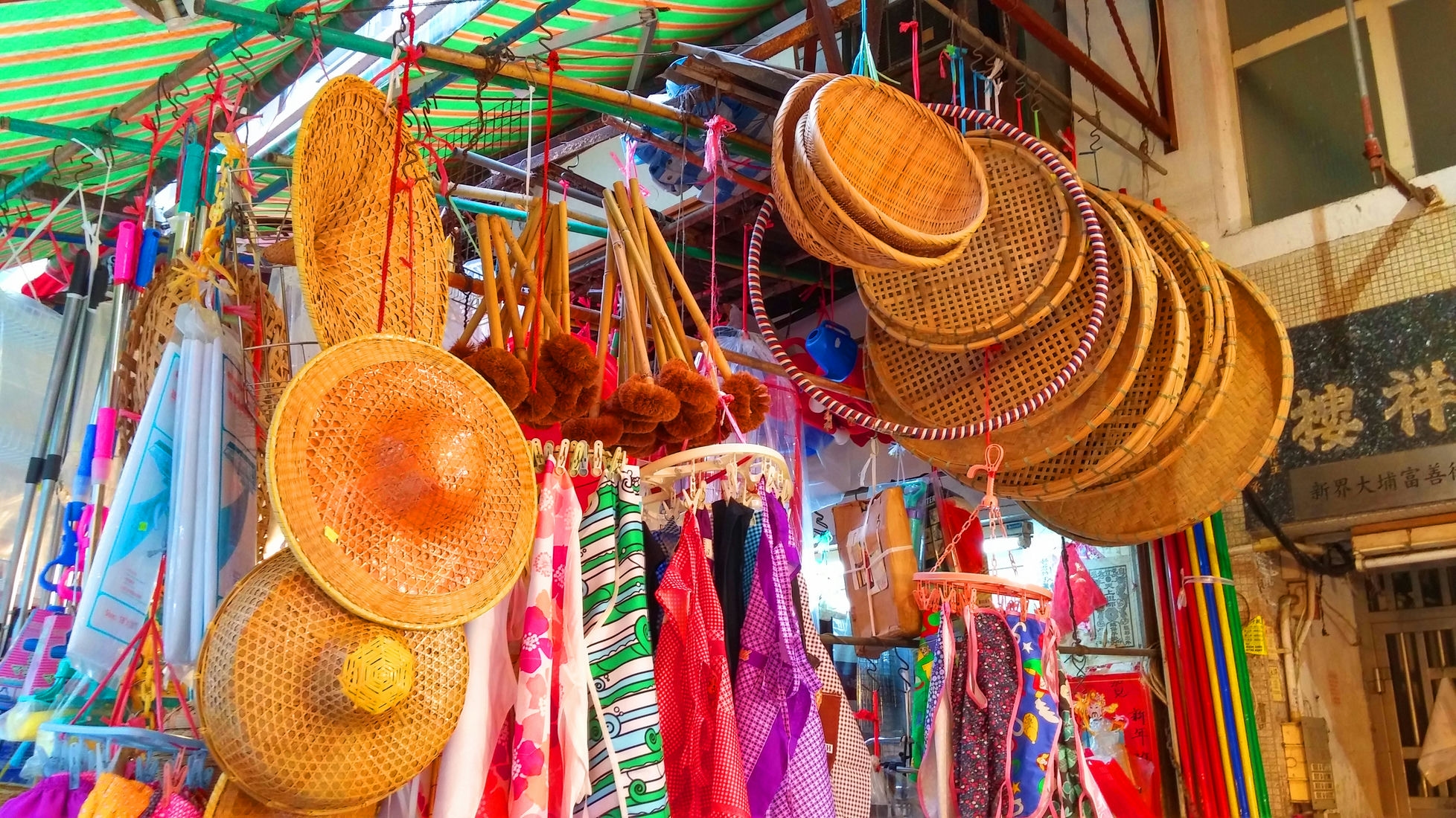 Tai Po New Market Fu Shin Street rattan ware stall