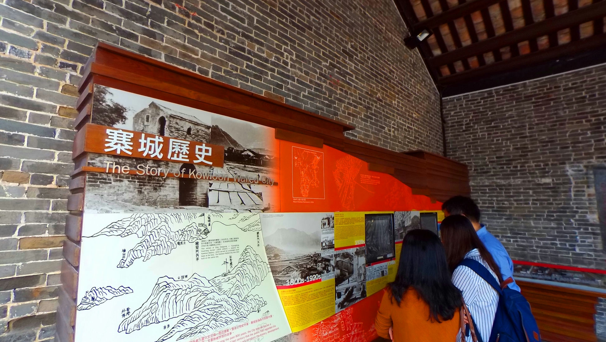 The story of Kowloon Walled City exhibition in Yamen Park Office