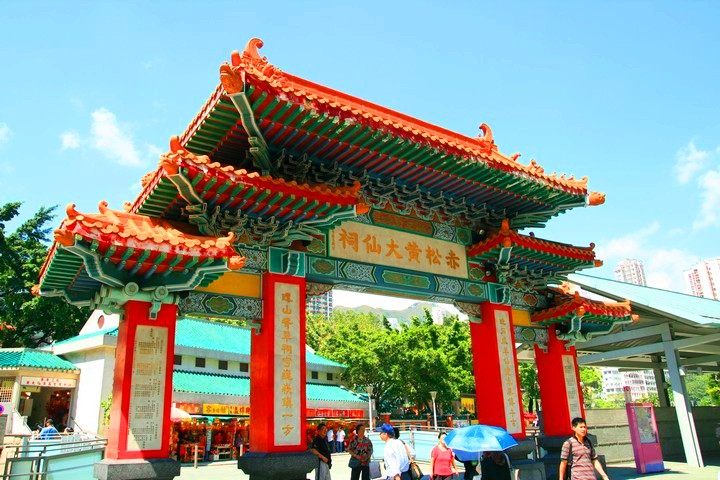 Wong Tai Sin Temple Archway