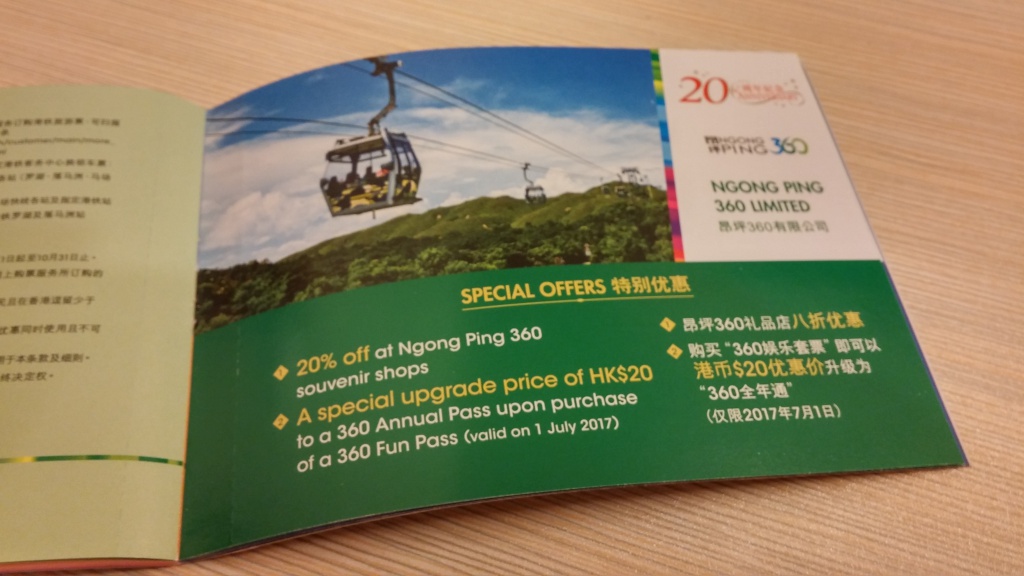 Ngong Ping 360 Cable Car cabin