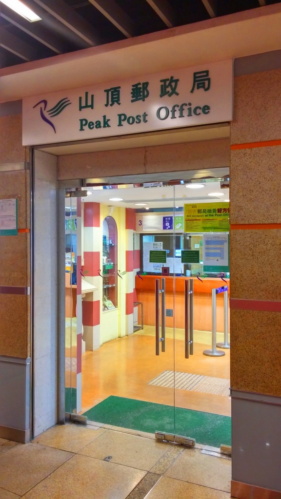 Peak Post Office