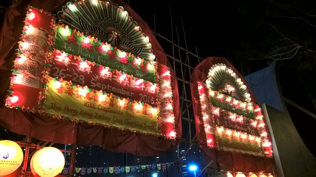 Tai Hang Fire Dragon Parade 28 Sept 2015