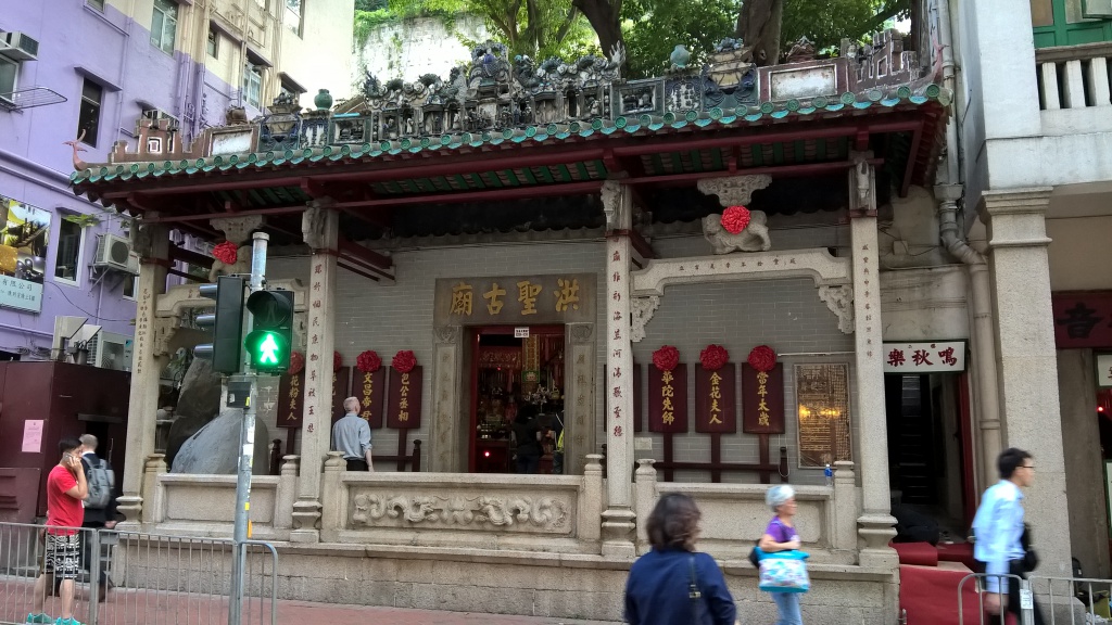 Wan Chai Hung Shing Temple trees traffic lights