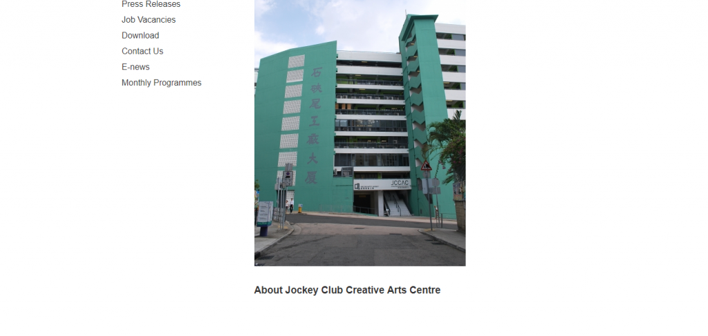 Jockey Club Creative Arts Centre