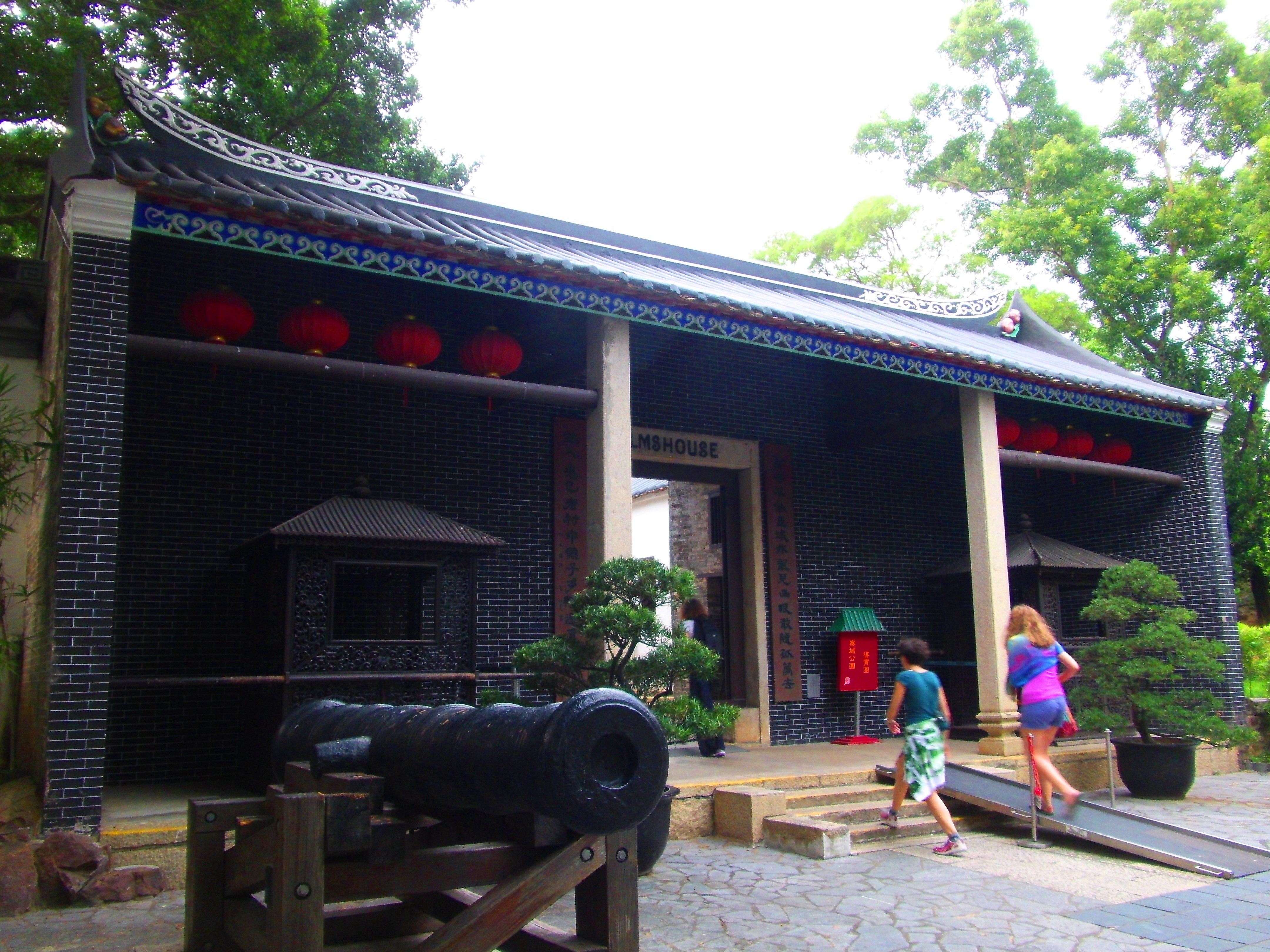 Kowloon Walled City Park Office was the old office and residence of the Chinese officials