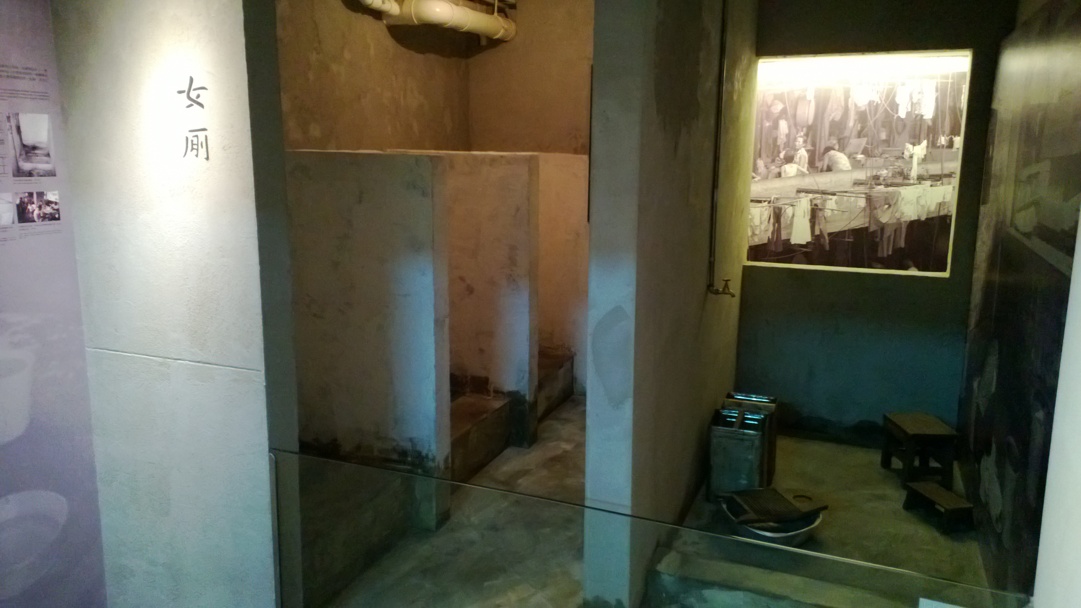 People shared the public washroom at Mei Ho House in the past