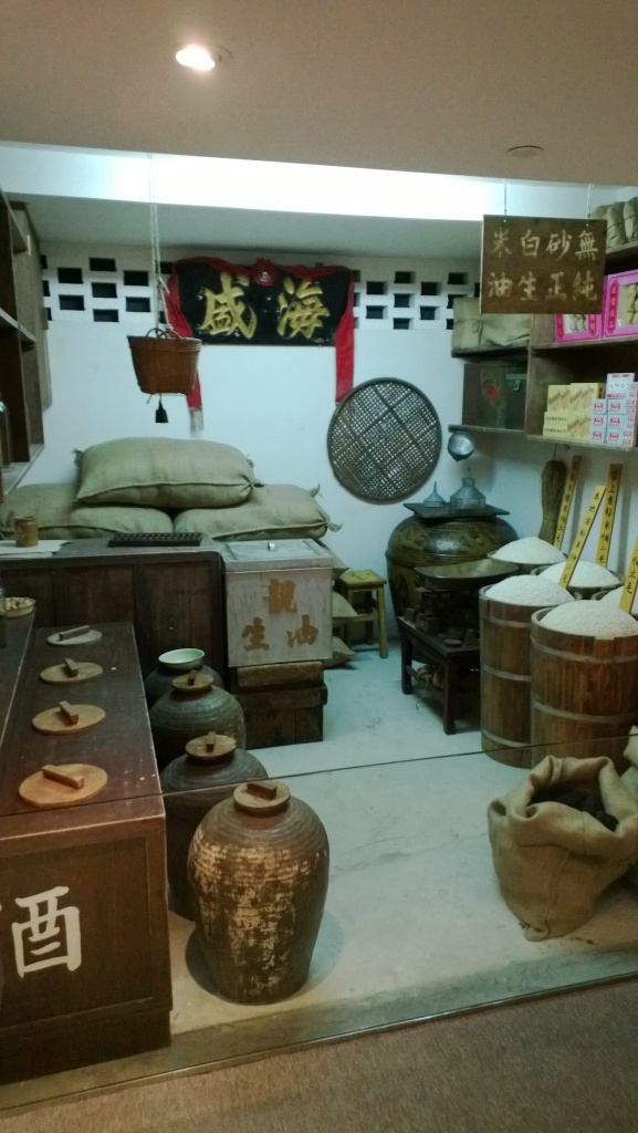 Rice shop for the Mei Ho House residents in the past