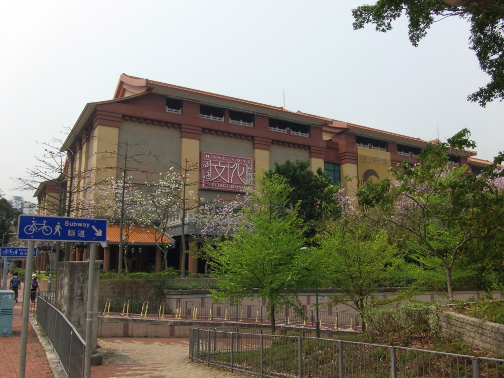 Hong Kong Heritage Museum building