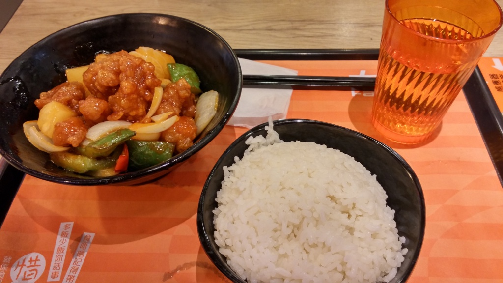 Sweet and sour pork with rice