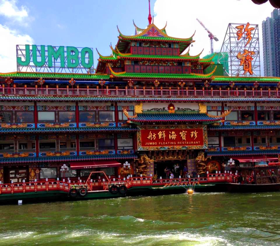 Jumbo Floating Restaurant