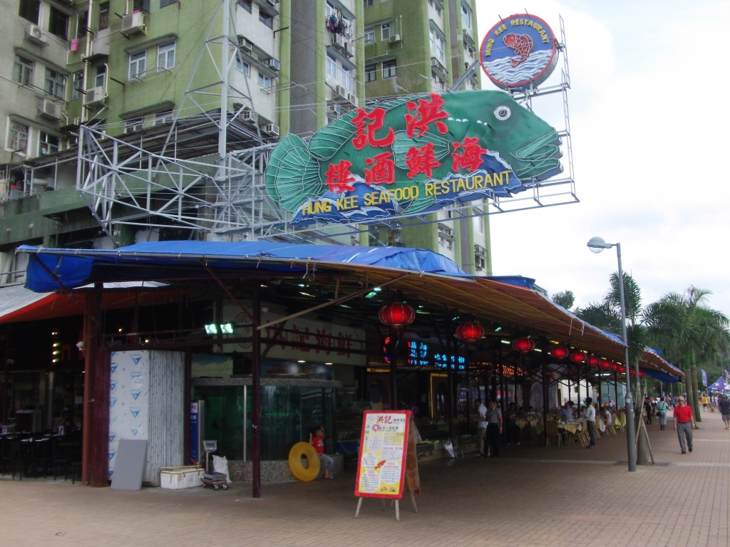 Sai Kung harbour front seafood restaurant