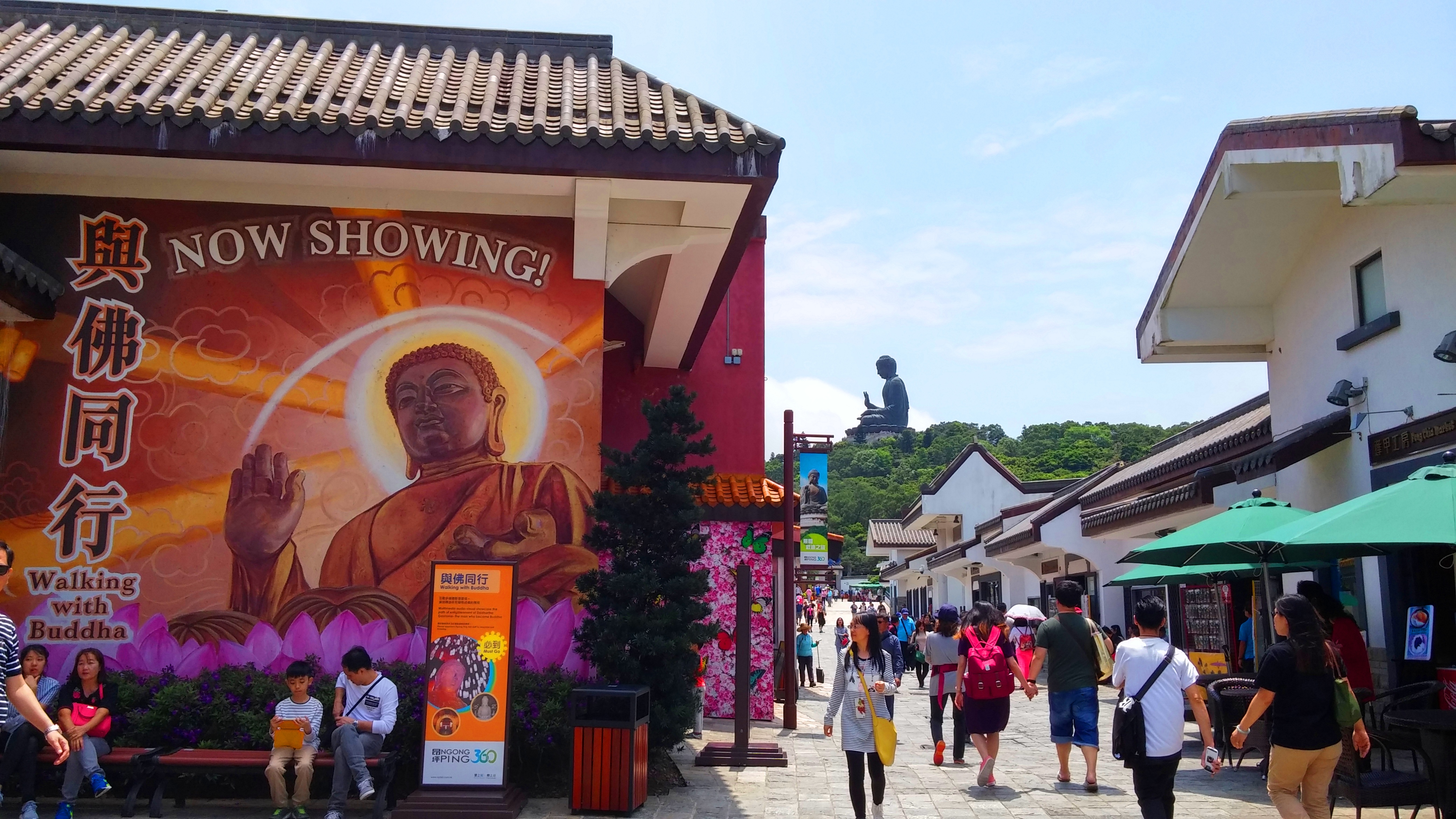 Ngong Ping Village