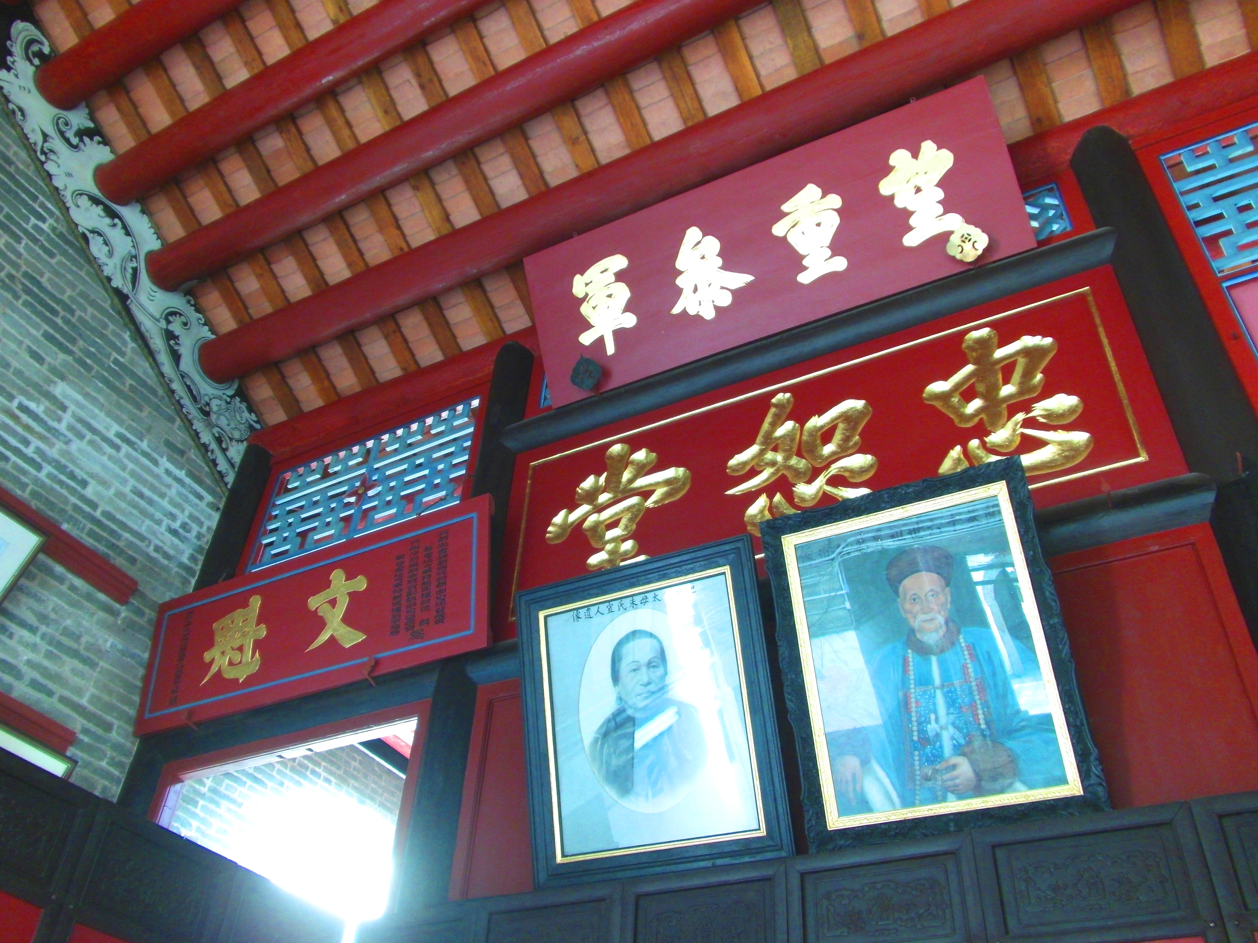 Ancestral Hall in Tsang Tai Uk Walled House