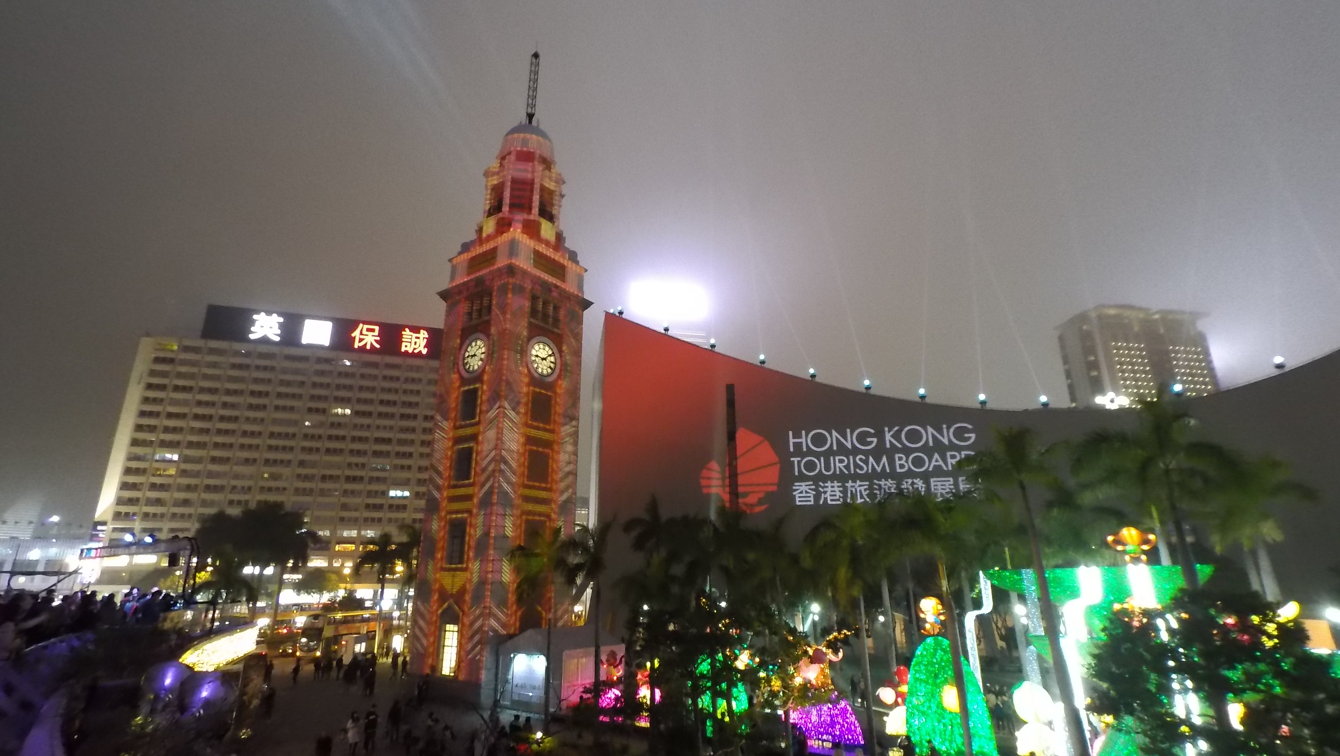 Clock Tower and Hong Kong Cultural Center during the 3D laser show