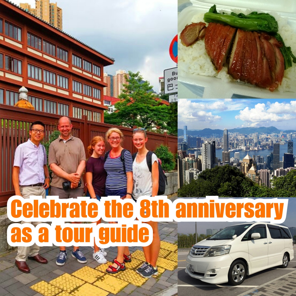 Frank with family clients, private car, Victoria Peak view, Barbecued Pork rice