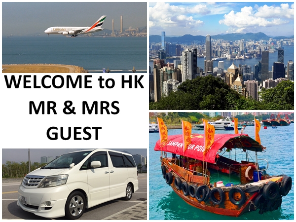 A380, welcome sign, Toyota Alphard MPV, Victoria Harbour, sampan boat