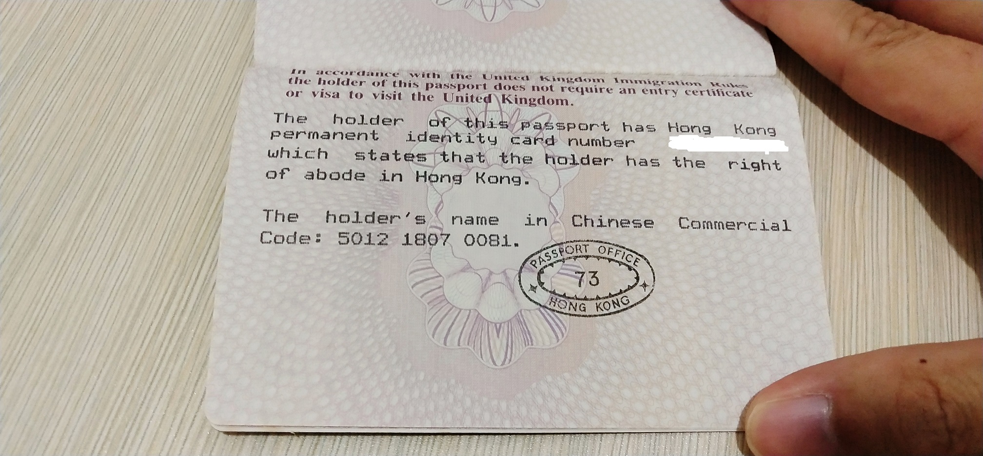 inner page of passport