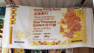 golden towel look like 1000 Hong Kong dollar note
