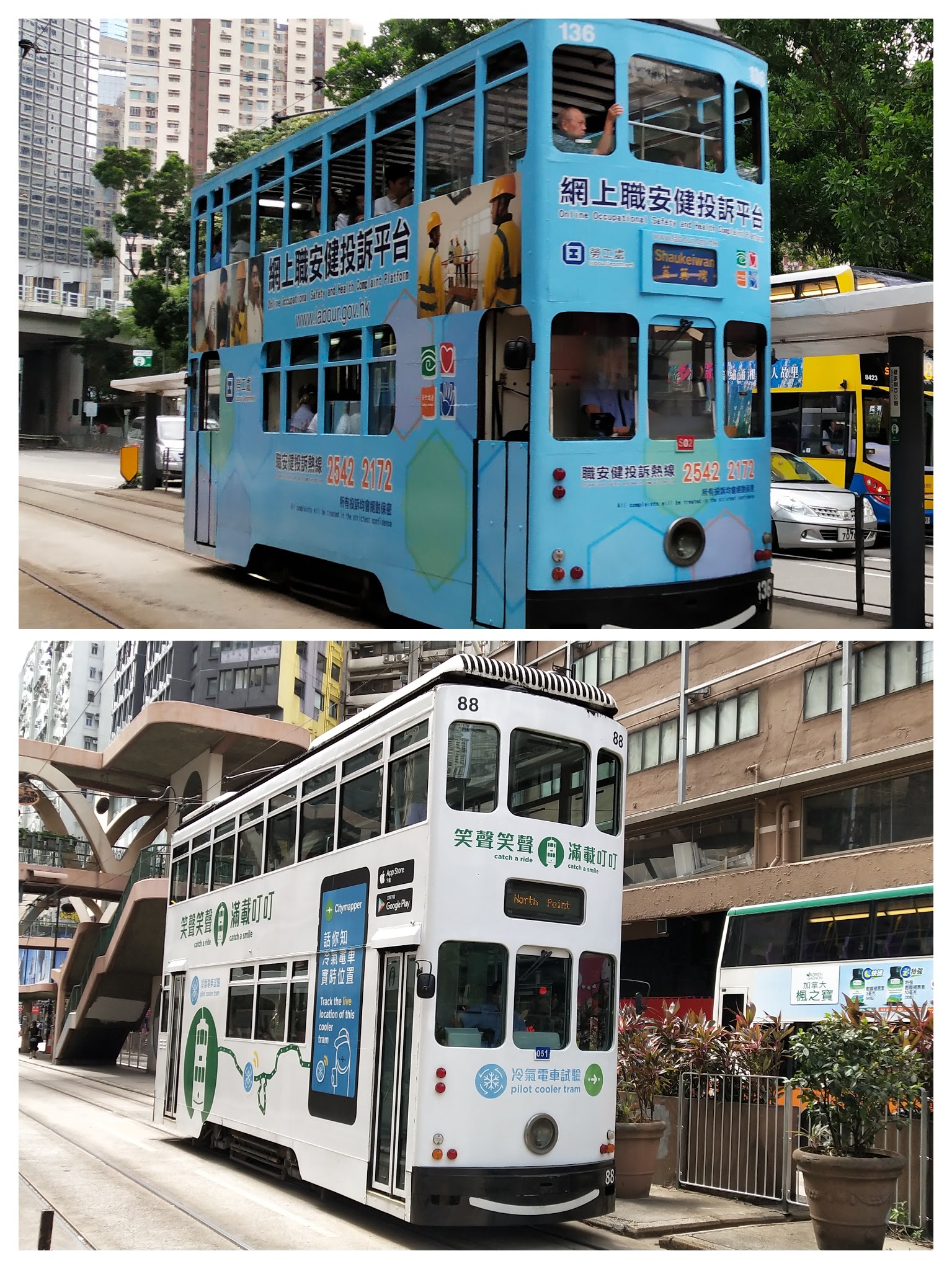 top blue normal double decker tram, bottom air-conditioned double decker tram