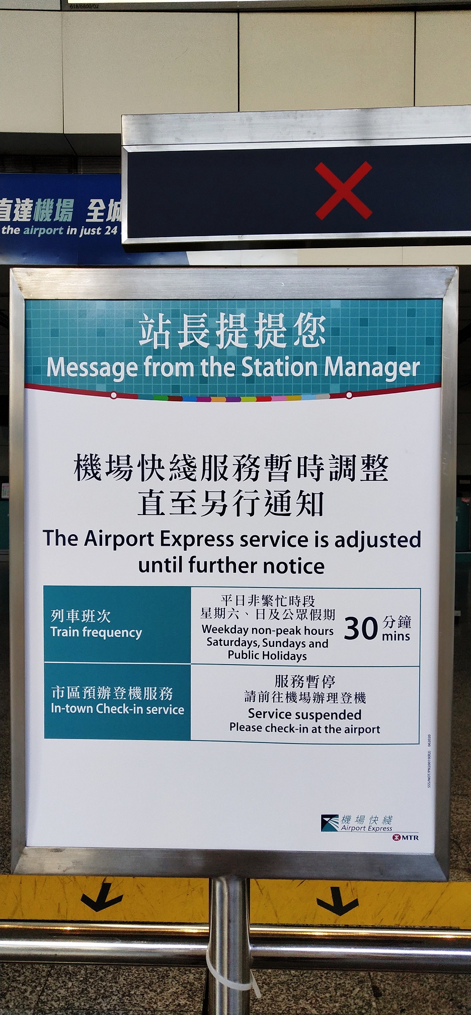 signage shows Airport Express train service adjusts under Covid-19.