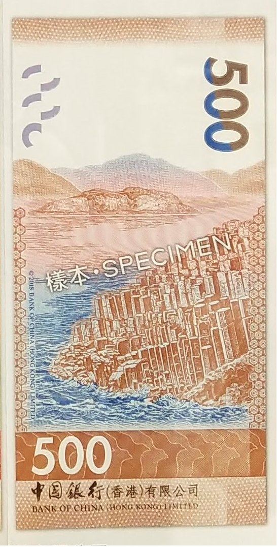 Bank of China 500 HK Dollar note