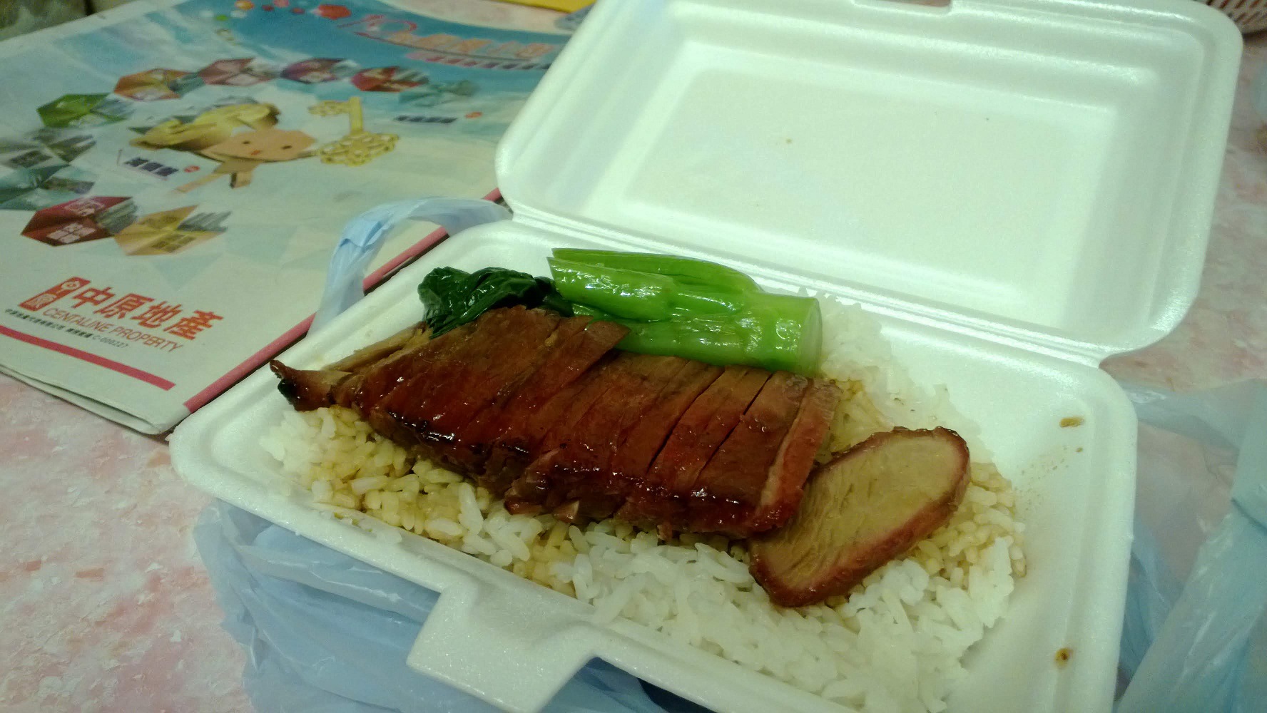 Barbecued Pork rice lunch box