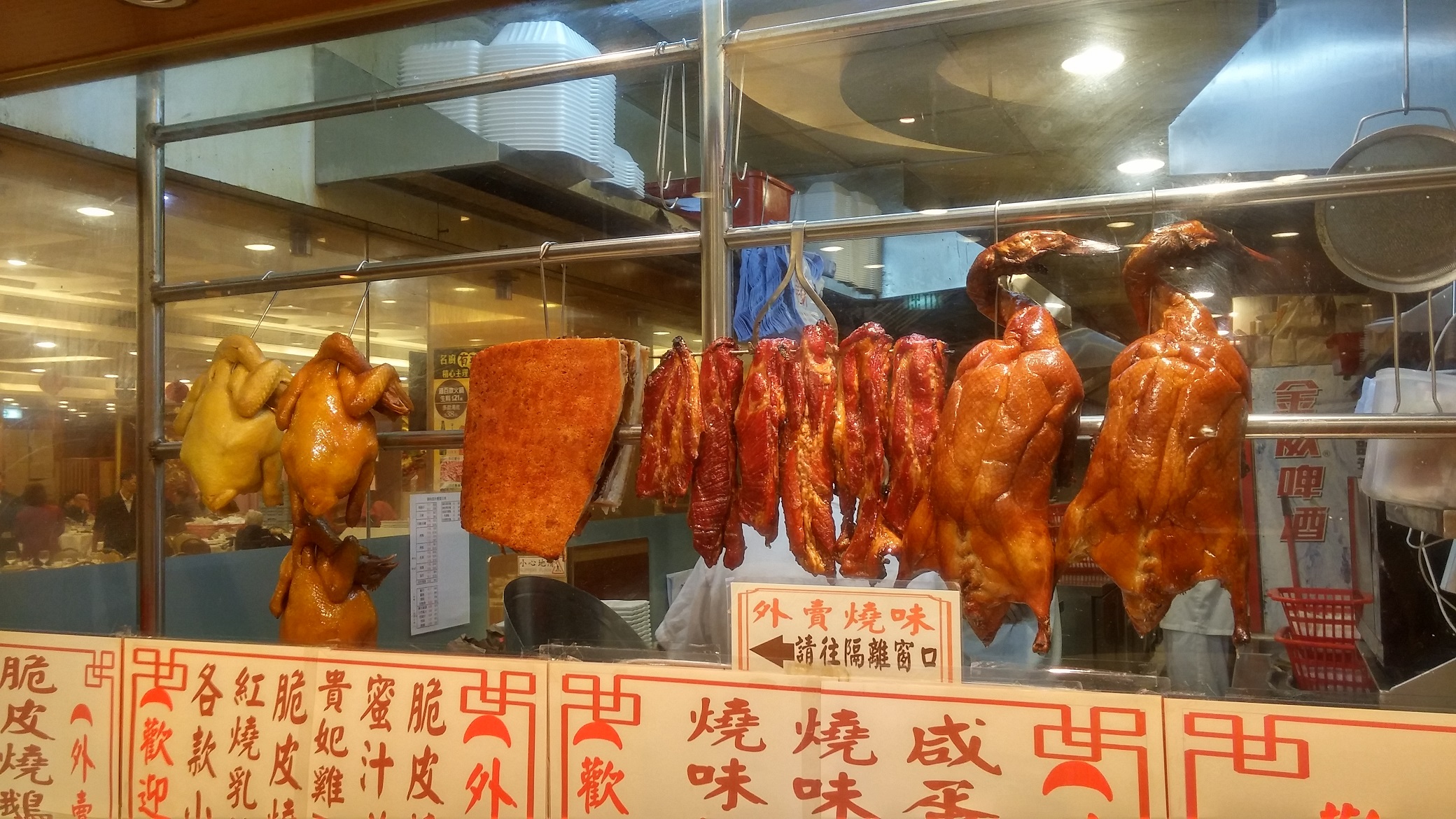 Chinese Barbecue in the kitchen at the entrance of restaurant