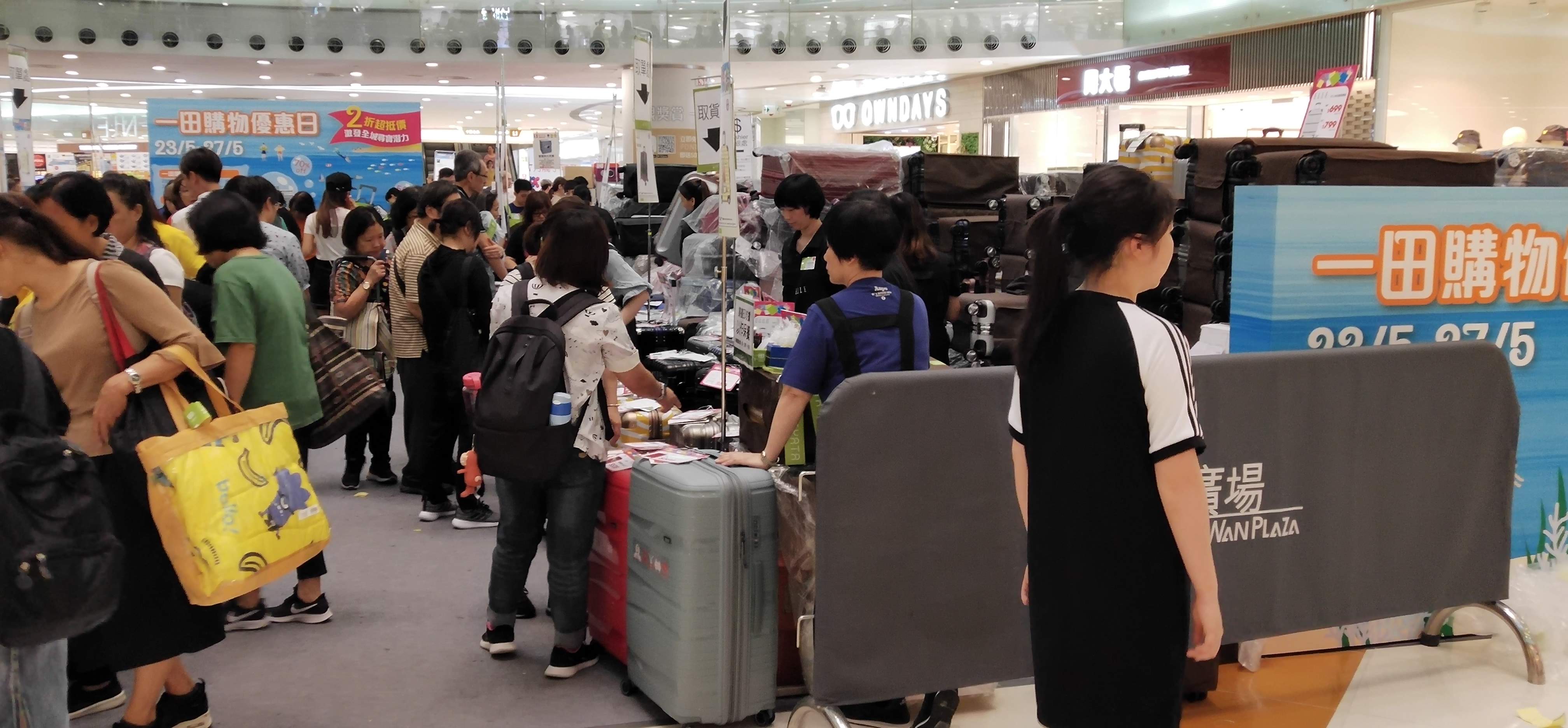 Crowds buying suitcase