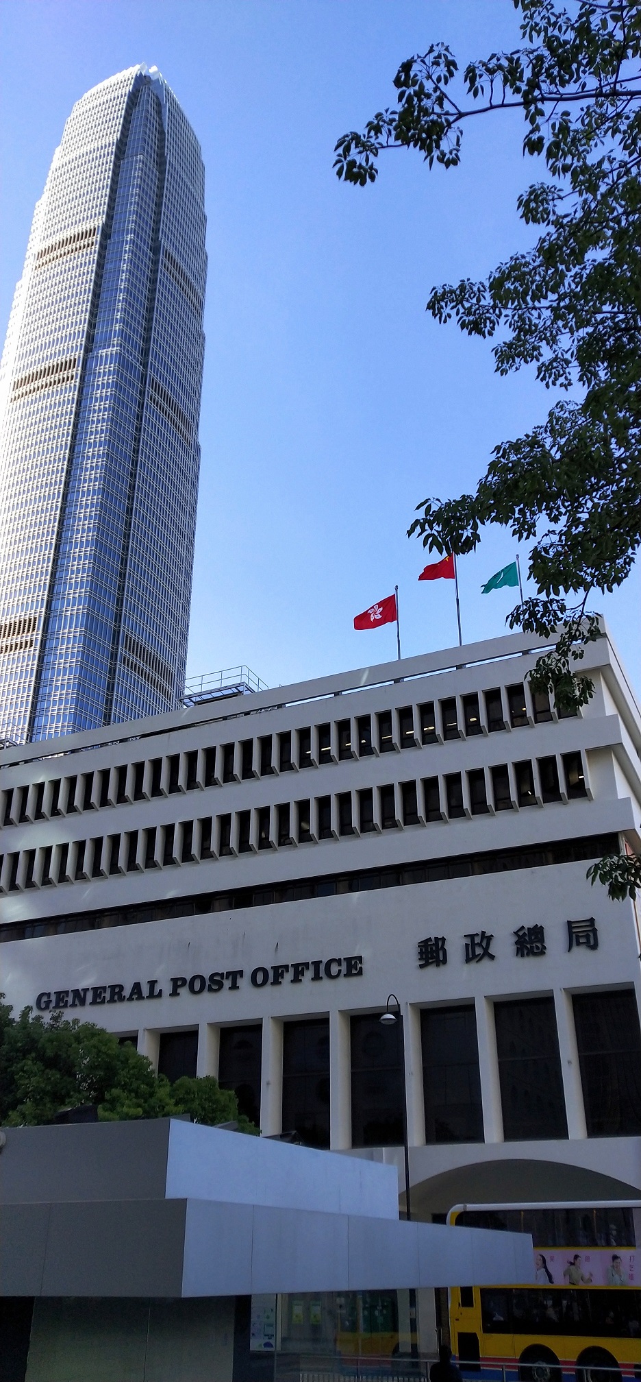 General Post Office and IFC II