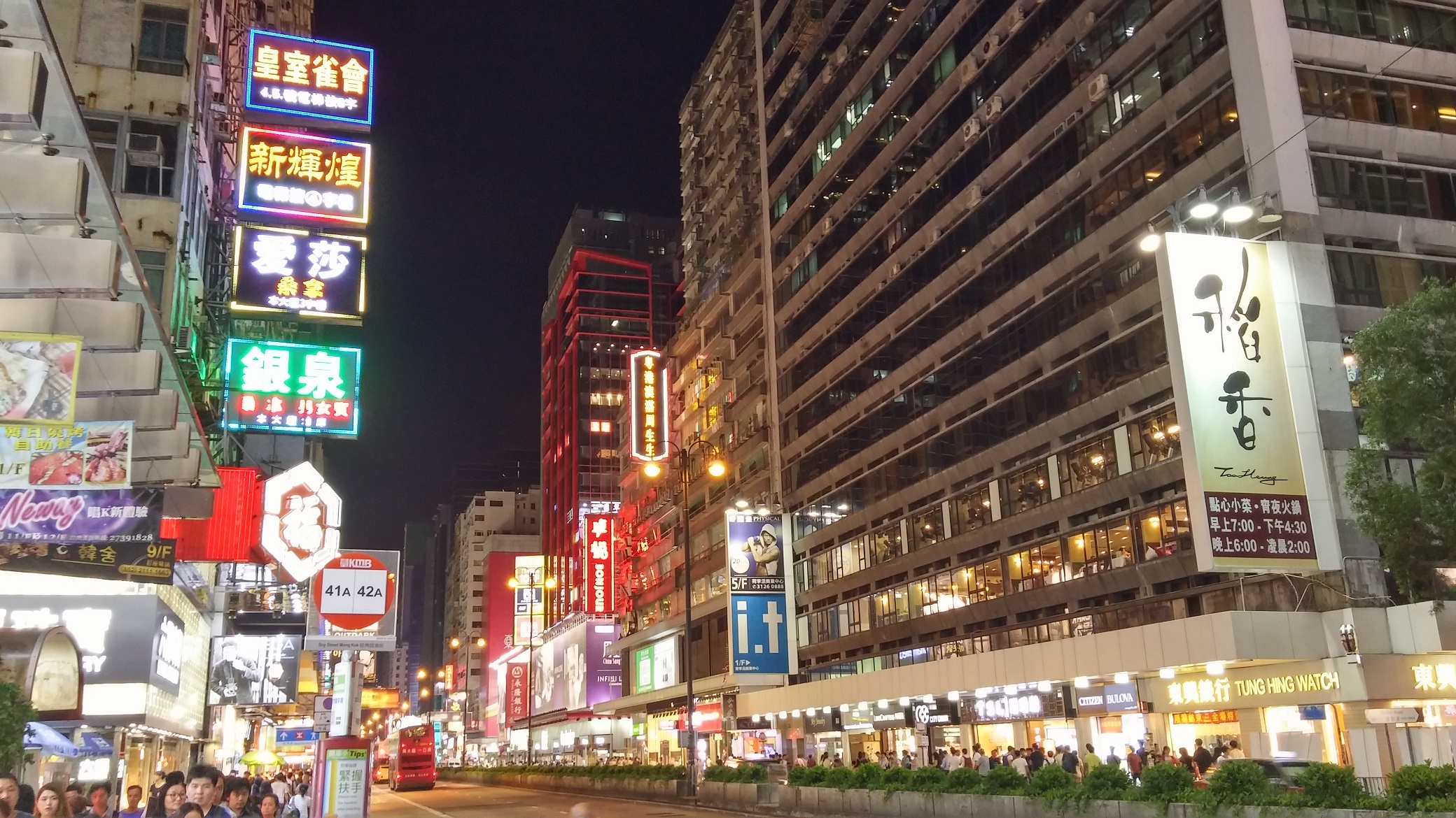 How many colorful signboards are there in Hong Kong?
