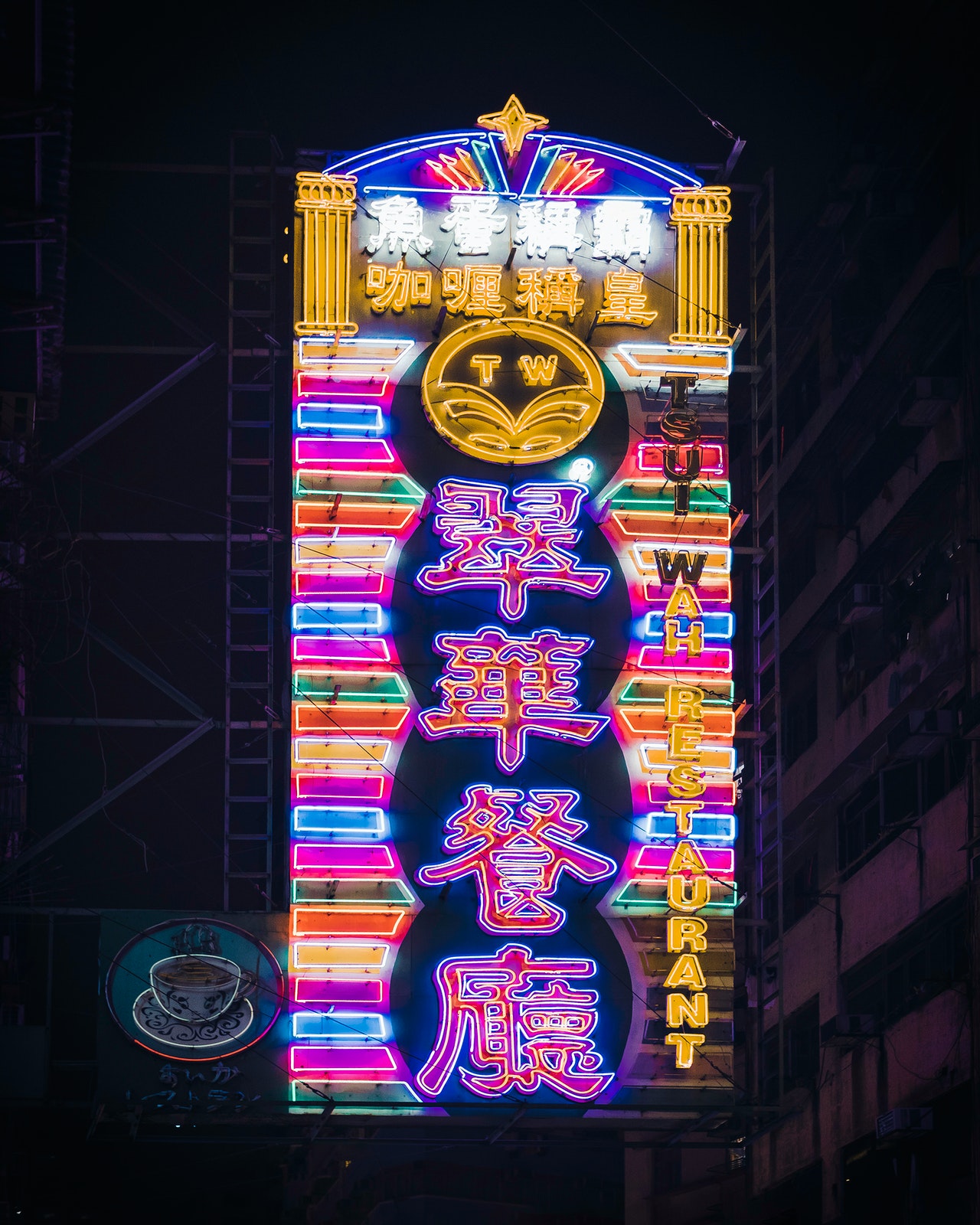 Signboard of restaurant