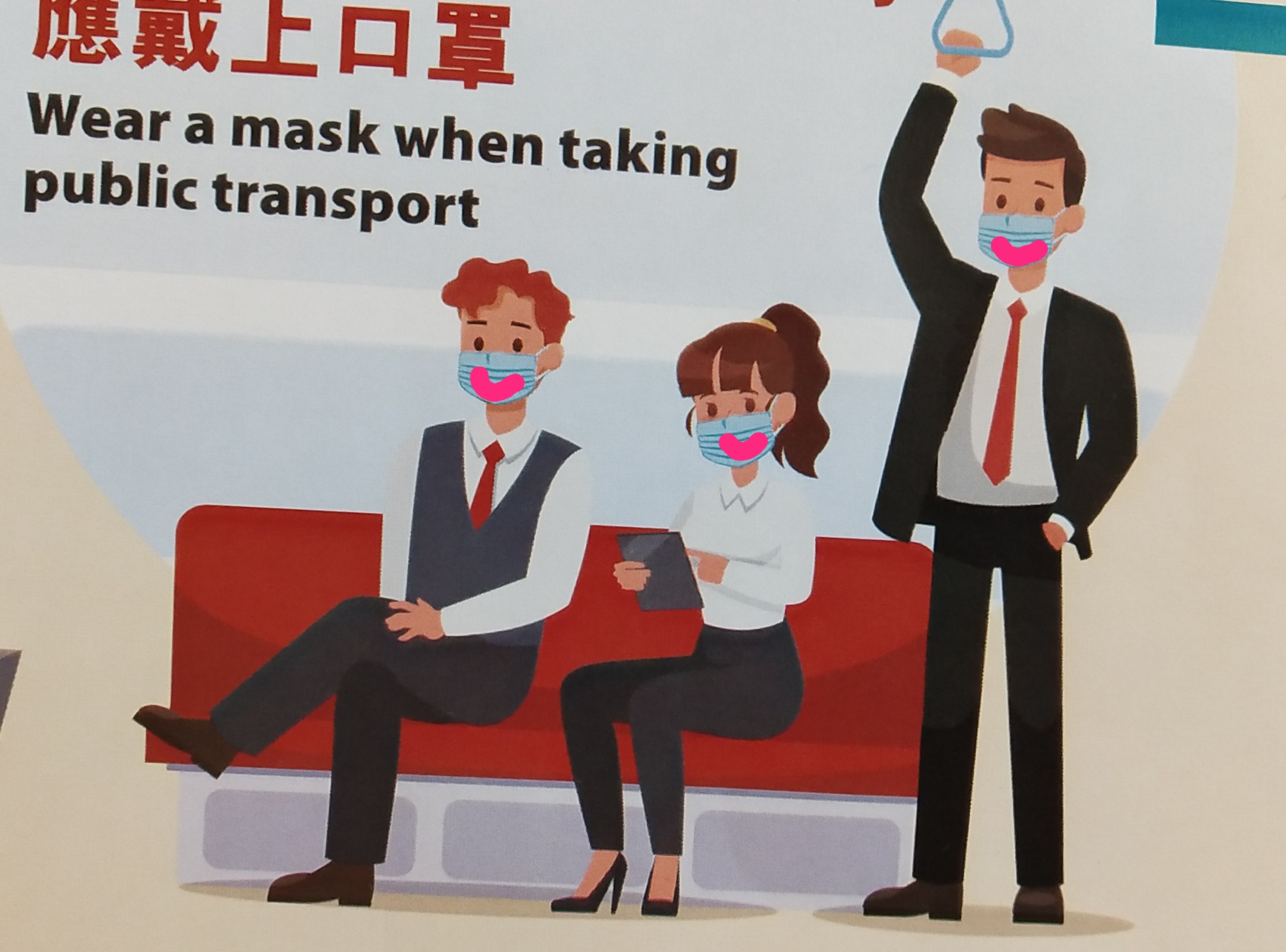 cartoon, passengers sitting, using i-pad, standing all wearing masks