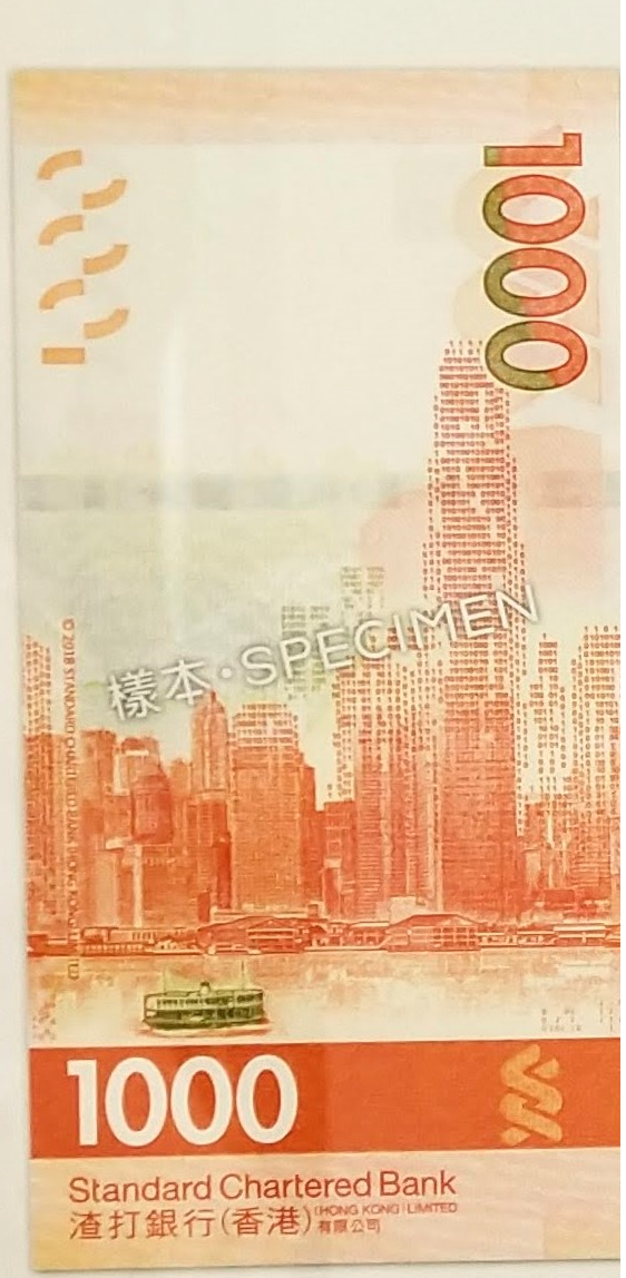 Standard Chartered Bank 1000 HK Dollar note
