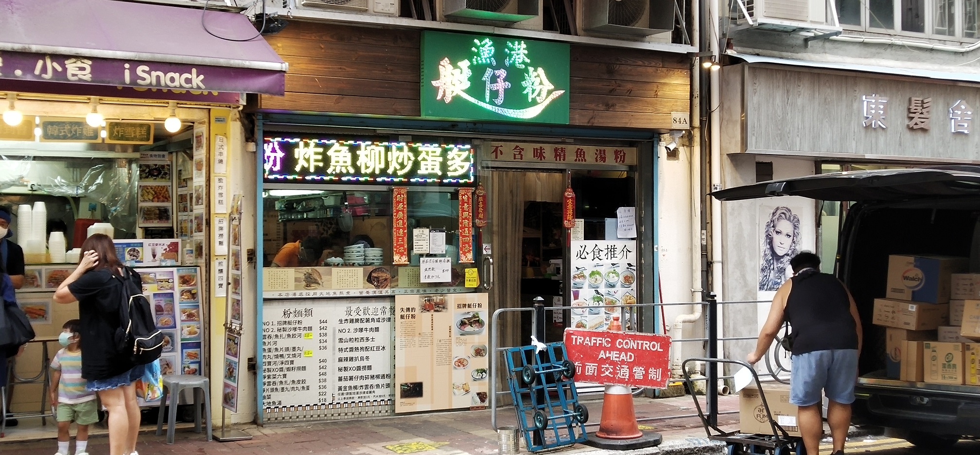 A local eatery sells cuatomers the boat noodle, a fisherman delicacy