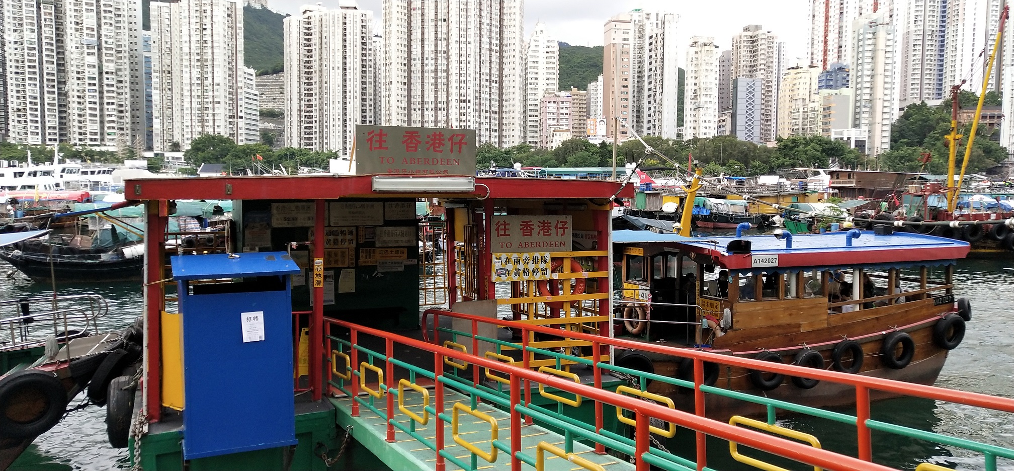 Colorful pontoon for the public sampan service