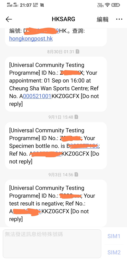 three sms messages from government for the Covid-19 test
