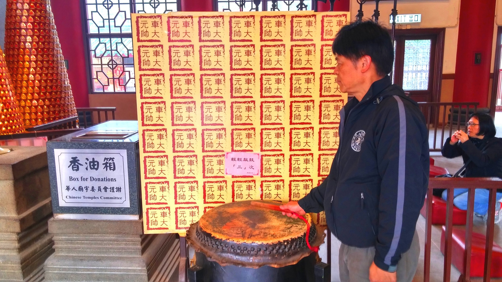 hit drum in Che Kung Temple