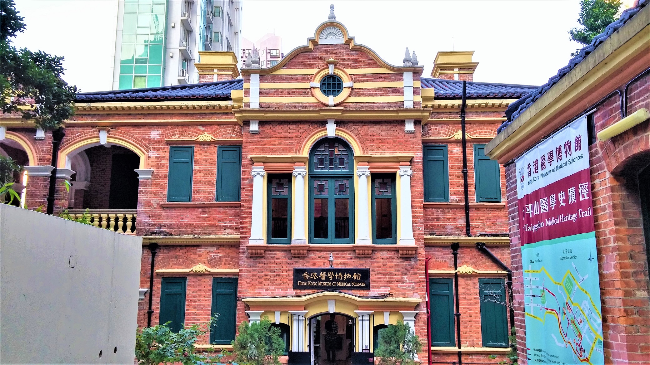 Hong Kong Museum of Medical Science was the Old Pathological Institute for handling the plague.