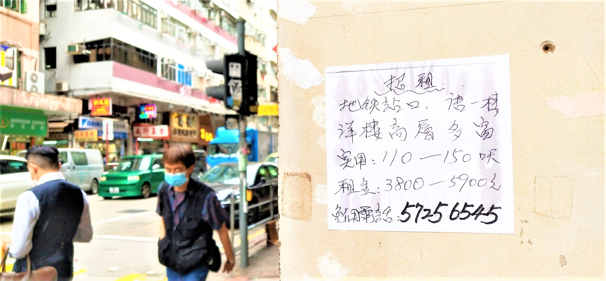 old tenement buildings and advertisement for leasing sub-divided units